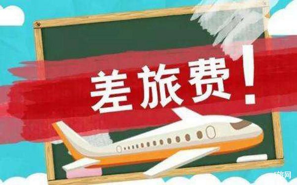 航旅在线为各企事业单位提供专业的一站式差旅服务